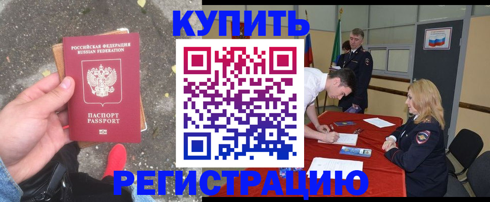 найти адрес прописки в Чебаркуле